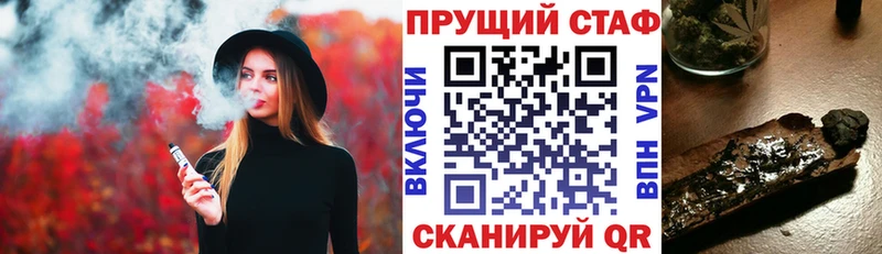 Где найти наркотики Сочи Alpha PVP  COCAIN  Меф мяу мяу  Амфетамин  Галлюциногенные грибы  ГАШ 
