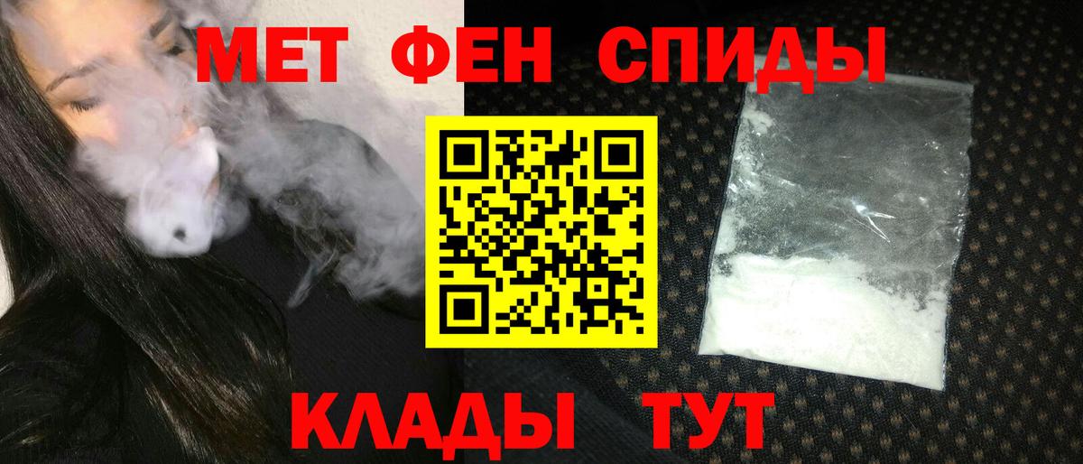 АМФЕТАМИН Premium Сочи
