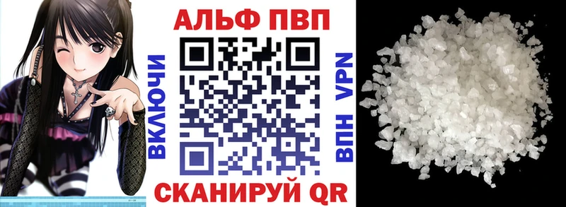 нарко площадка какой сайт  где найти наркотики  Сочи  А ПВП Crystall 