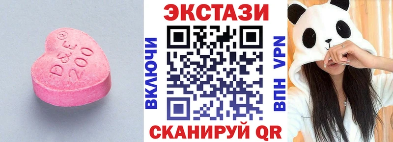 ЭКСТАЗИ 300 mg  Сочи 