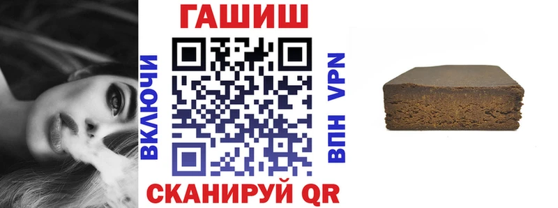 ГАШИШ индика сатива  даркнет сайт  Сочи 