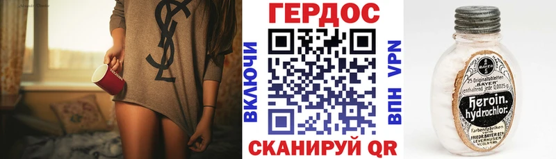 Героин афганец  Сочи 
