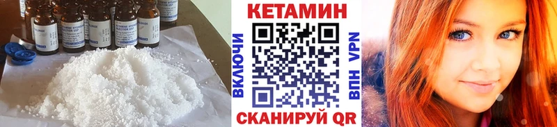 где можно купить наркотик  Сочи  Кетамин ketamine 