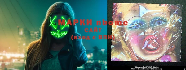 кристаллы Аркадак