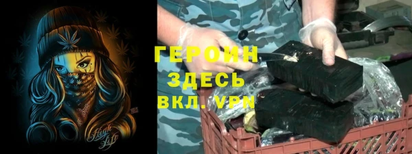 шишки Абаза