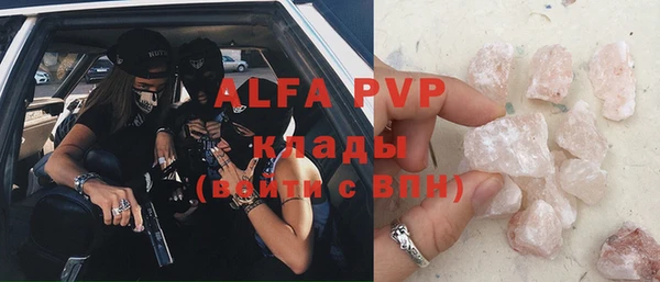 кристаллы Аркадак