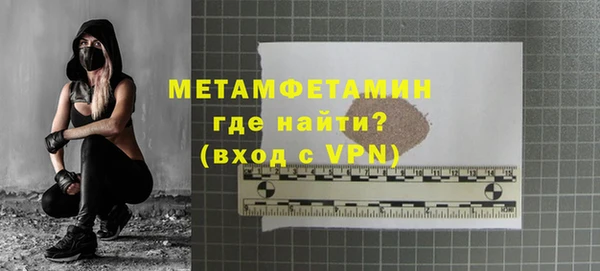 метадон Сосновоборск