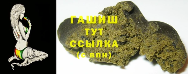 амф Армянск