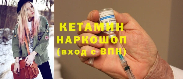 соль курить ск Сосновый Бор