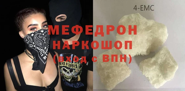 кристаллы Аркадак