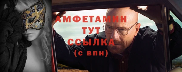 прущий лед Сосновка