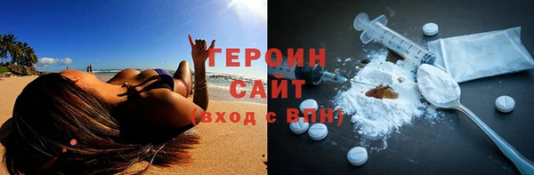 амф Армянск