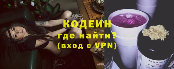 амф Армянск