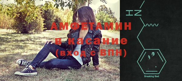 амф Армянск