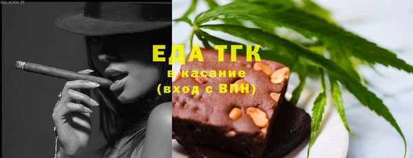 метамфетамин Горнозаводск