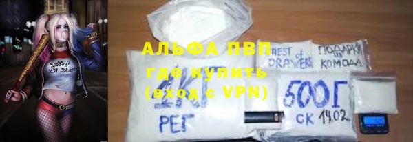 прущие крисы Абинск