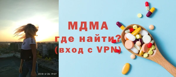 кристаллы Аркадак