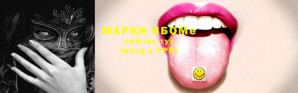 мефедрон мука Горняк