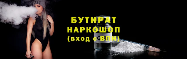 прущий лед Сосновка