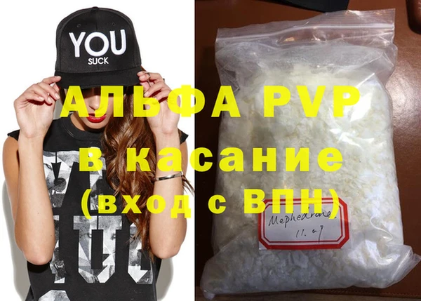 кристаллы Аркадак