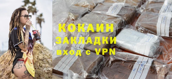 метадон Сосновоборск