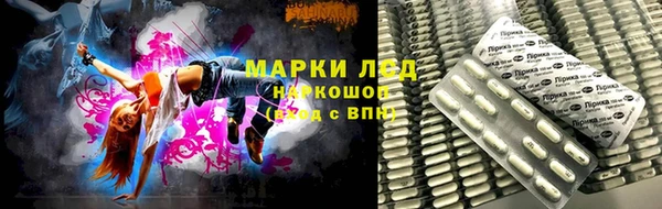 кристаллы Аркадак