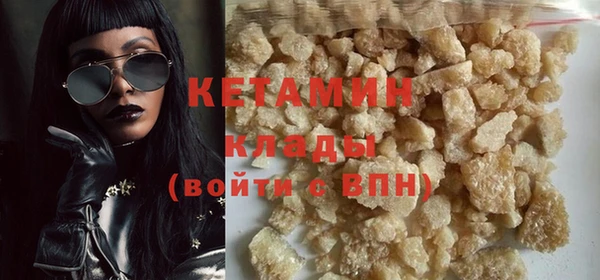 амф Армянск