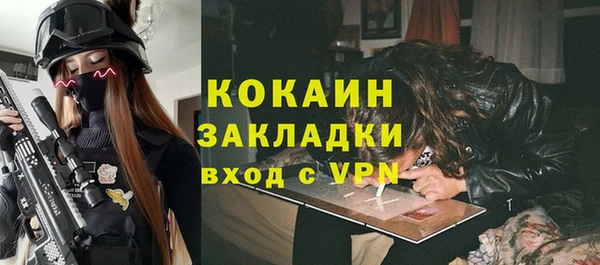 кристаллы Аркадак