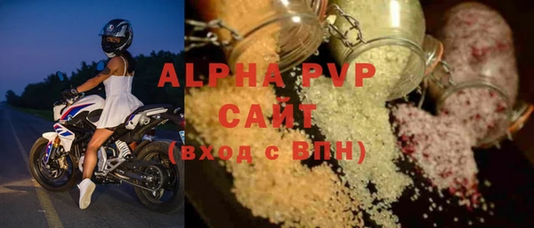 кристаллы Аркадак