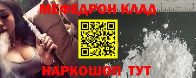 прущие крисы Пыть-Ях