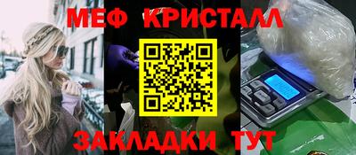 бутират Пушкино