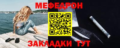 прущие крисы Пыть-Ях