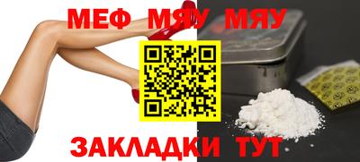 мет Пугачёв