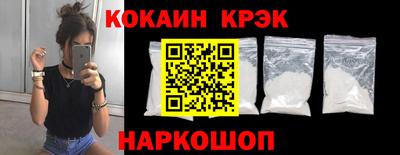 прущие крисы Пыть-Ях