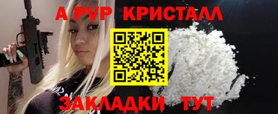 бутират Пушкино