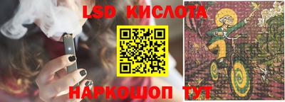 прущие крисы Пыть-Ях