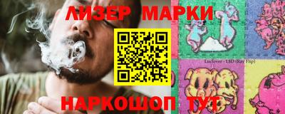 бутират Пушкино