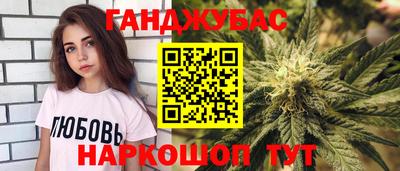 бутират Пушкино