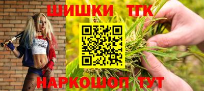 бутират Пушкино