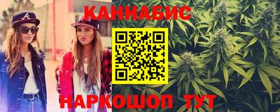 бутират Пушкино