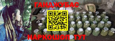 бутират Пушкино