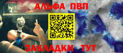 бутират Пушкино