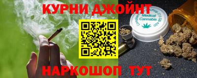 прущие крисы Пыть-Ях