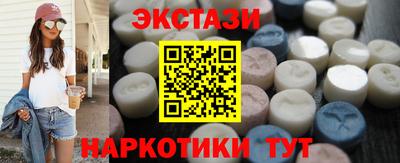 бутират Пушкино