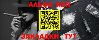 бутират Пушкино