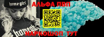 бутират Пушкино