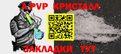 мет Пугачёв