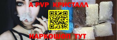 прущие крисы Пыть-Ях
