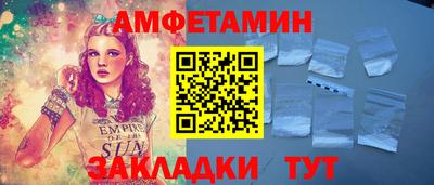 мет Пугачёв
