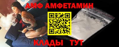 мет Пугачёв